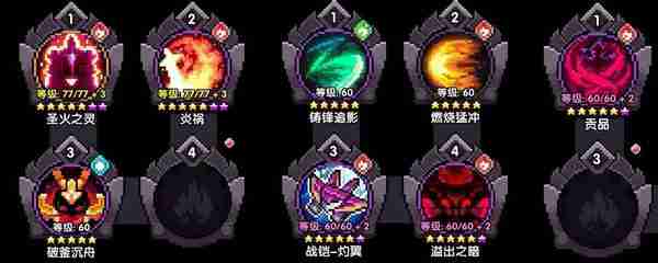 《我的勇者》烈马战士如何培养 安洛先火战新人怎么玩