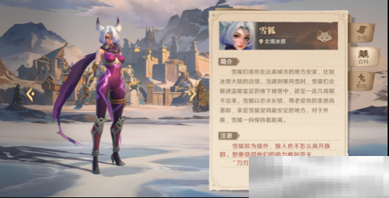 综艺联动 大咖声演 策略新游《荒野国度》今日全平台公测!