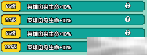 《艾伦大陆》猛犸斯纳格角色技能详情