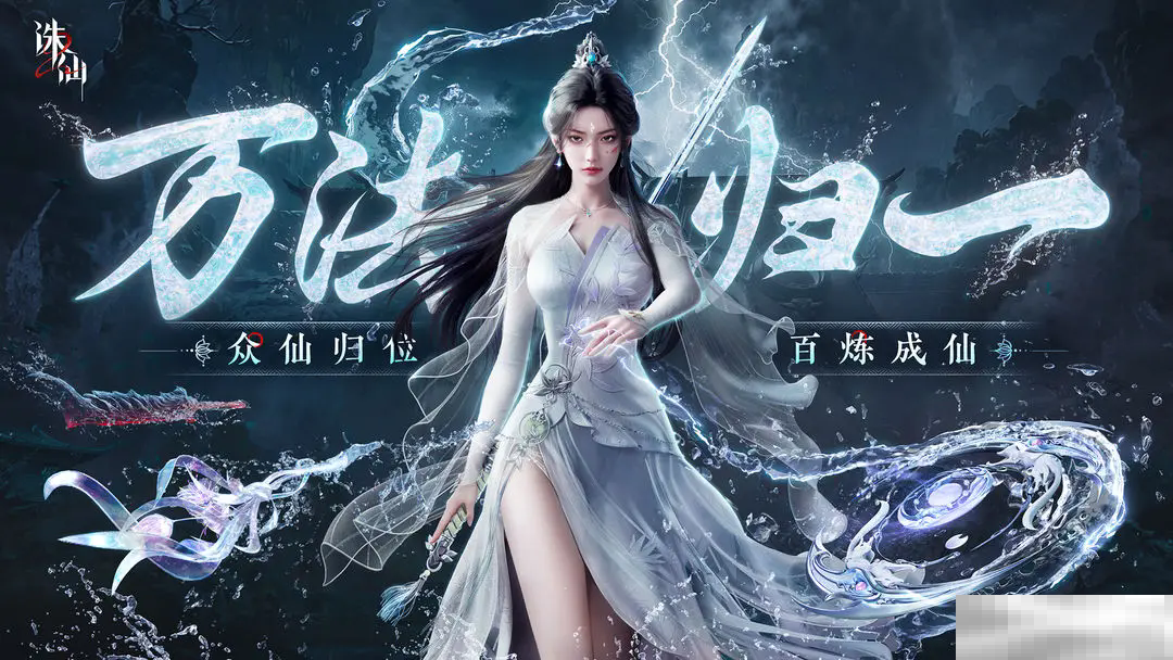 《诛仙2》青云职业技能与天书加点推荐