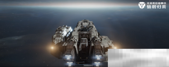 曲率航行视觉优化，这是独属于拉格朗日的浪漫