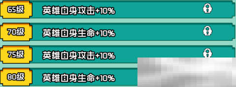 《艾伦大陆》冰女克丽丝角色技能详情
