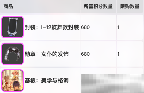 《卡拉彼丘》美学与格调玩法攻略