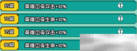 《艾伦大陆》火枪毛瑟角色技能详情