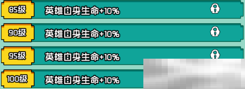 《艾伦大陆》火枪毛瑟角色技能详情