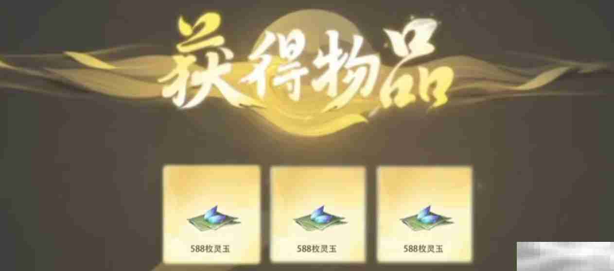 《仙剑世界》宝钞获取攻略
