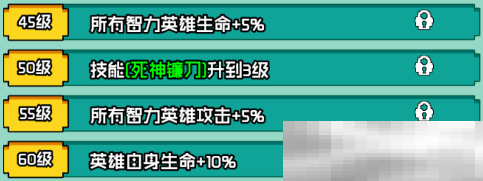 《艾伦大陆》死灵格拉姆角色技能详情