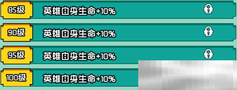 《艾伦大陆》死灵格拉姆角色技能详情