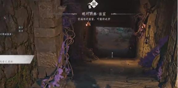 《燕云十六声》游龙柱使用方法