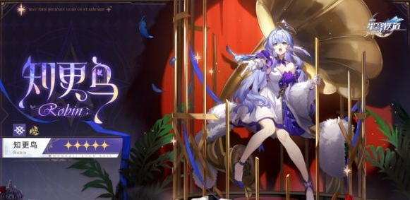 知更鸟角色图