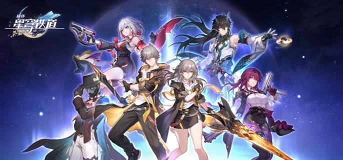 《崩坏星穹铁道》神秘仪式任务步骤一