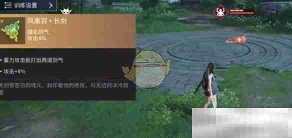 《永劫无间手游》长剑魂玉选择推荐