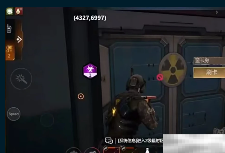 《逆境重生》防辐射方法介绍