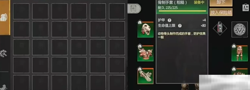 《逆境重生》防辐射方法介绍