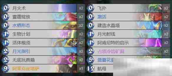 《炉石传说》本周乱斗迷你战争玩法攻略