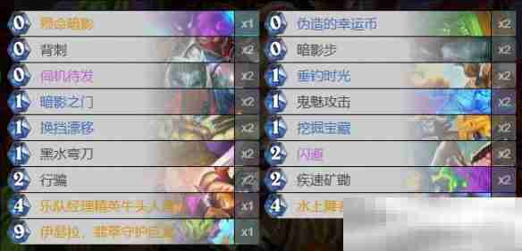 《炉石传说》本周乱斗迷你战争玩法攻略