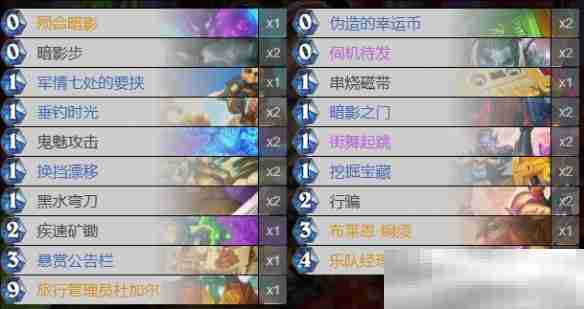 《炉石传说》本周乱斗迷你战争玩法攻略