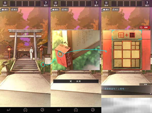 《彼岸花》全关卡通关攻略大全