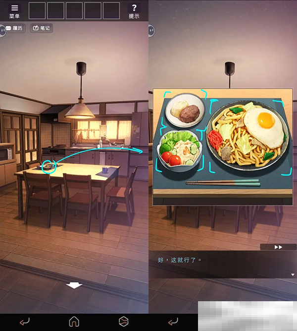 《彼岸花》全关卡通关攻略大全