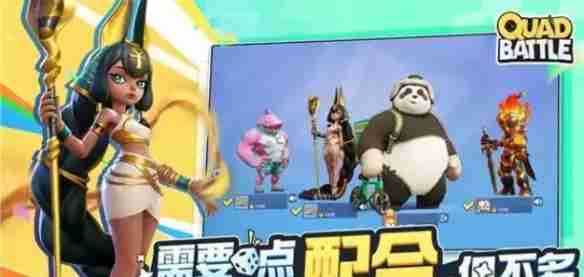 《掷在四方》角色哪个厉害 角色强度排行
