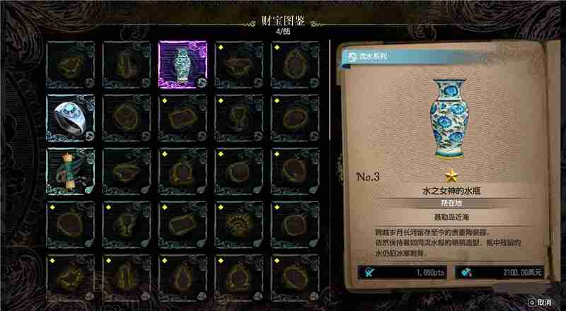 如龙8外传夏威夷海盗通关后解锁内容一览