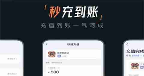ios公益服手游平台有哪些 十大ios公益服平台app排行一览