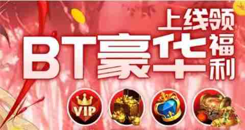 ios公益服手游平台有哪些 十大ios公益服平台app排行一览