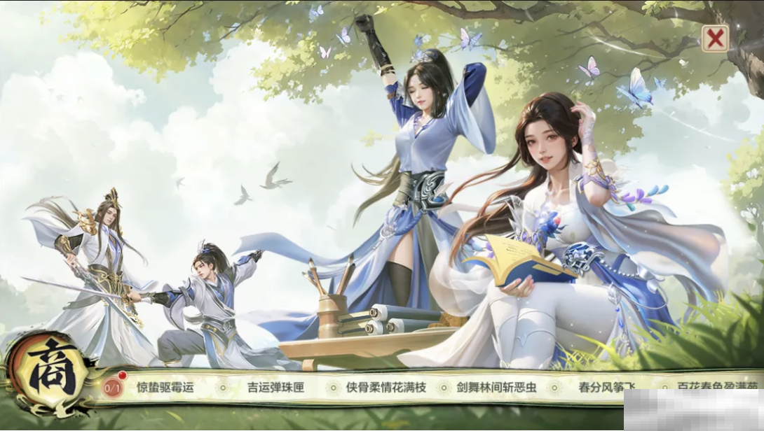 老赵不语，只是一味送福利…全新主题月来袭，满满惊喜降临江湖！