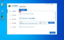 重装升级win11的教程是什么