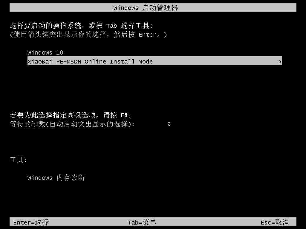 重装升级win11的教程是什么