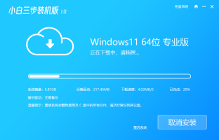 重装升级win11的教程是什么
