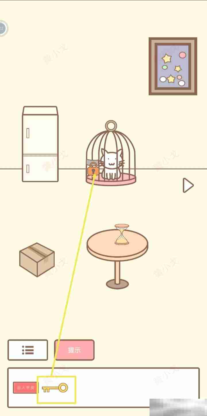 《拯救猫咪》第五关通关攻略