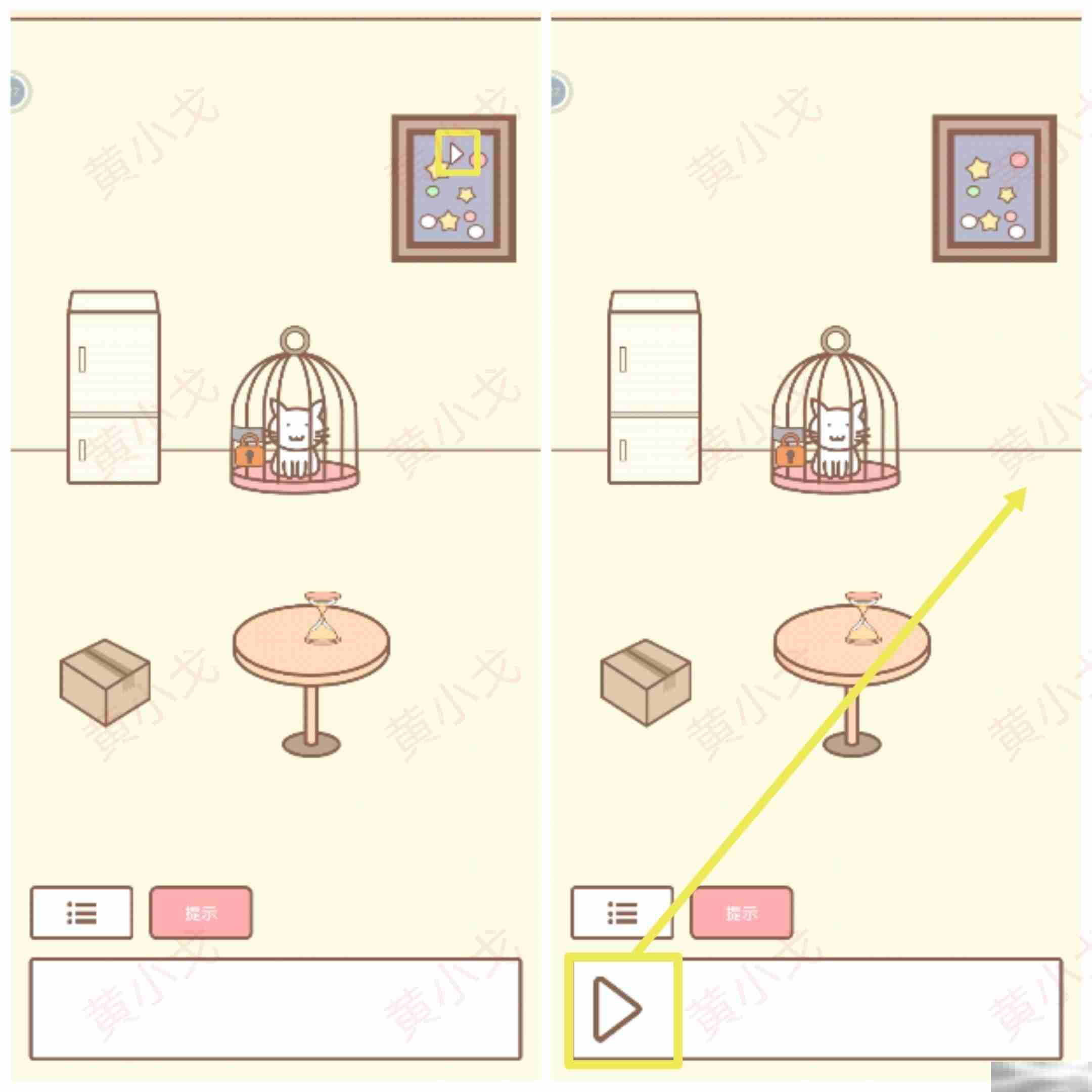 《拯救猫咪》第五关通关攻略