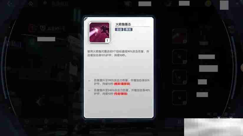 《高达钢铁之诗》机体系统介绍