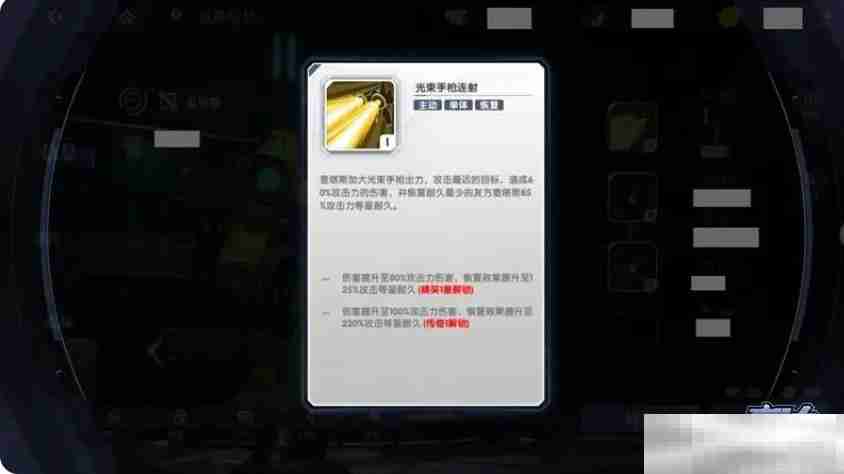 《高达钢铁之诗》机体系统介绍