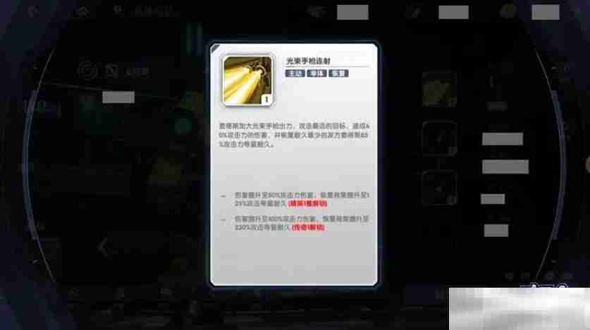 《高达钢铁之诗》机体系统介绍