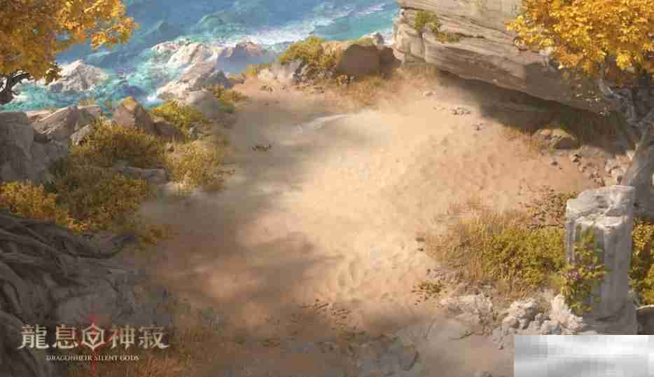 《龙息神寂》S2赛季地图改动一览
