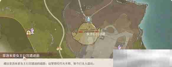 《无限暖暖》诡秘奇闻长椅任务攻略