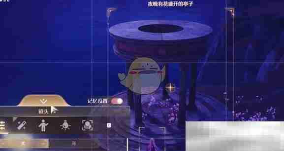 《无限暖暖》诡秘奇闻十二点的秘密任务
