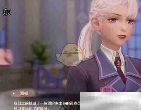 《无限暖暖》诡秘的序曲任务攻略