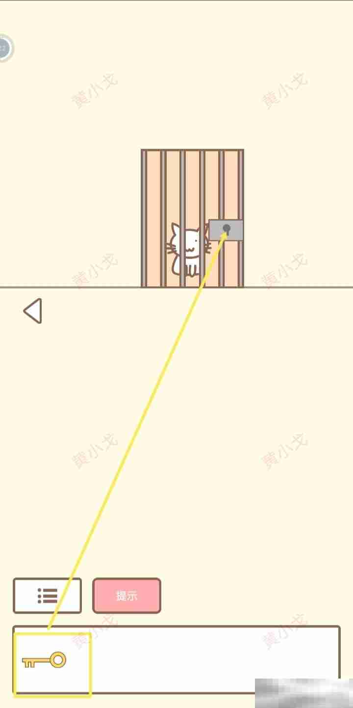《拯救猫咪》第20关通关攻略