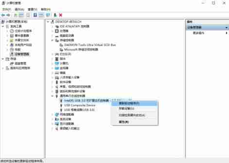 电脑USB设备异常运行解决方法，让设备正常工作