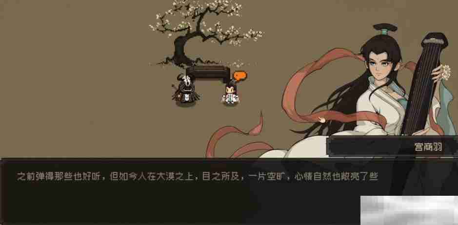 《大江湖之苍龙与白鸟》随从选择攻略