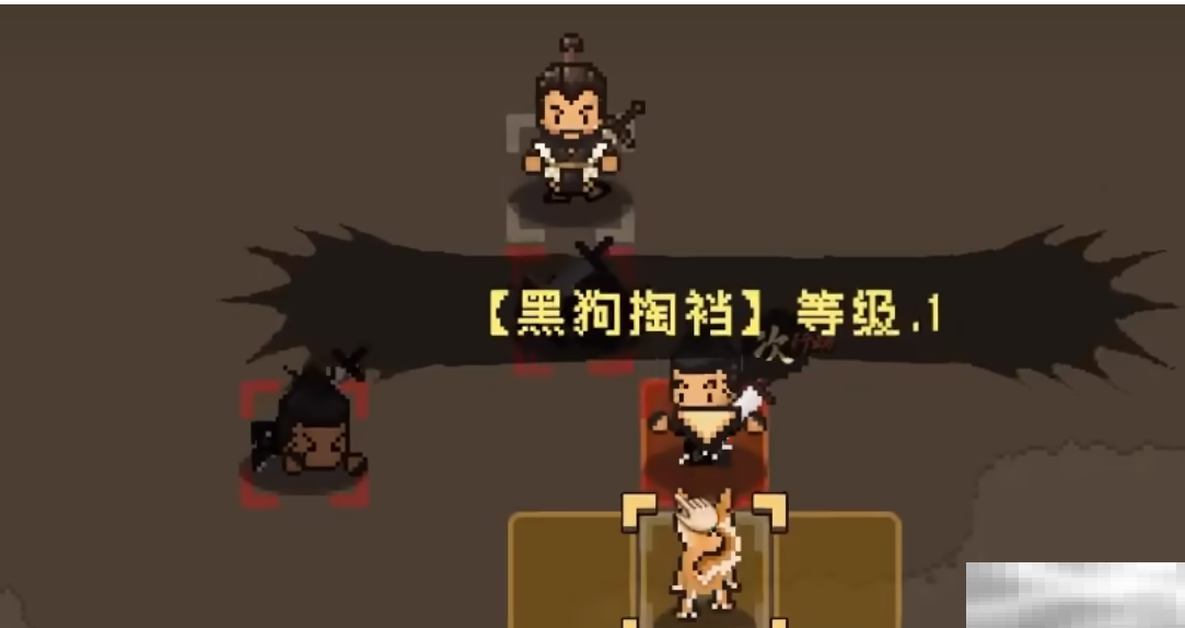 《大江湖之苍龙与白鸟》二周目开启方法