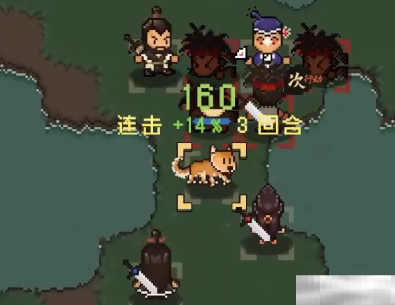 《大江湖之苍龙与白鸟》二周目开启方法