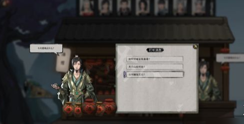 《鬼谷八荒》愚公铁尺任务怎么做 愚公铁尺任务完成攻略