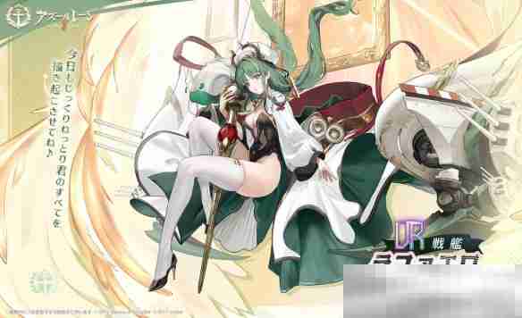 《碧蓝航线》拉斐尔技能介绍