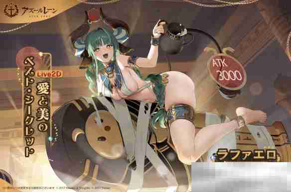 《碧蓝航线》拉斐尔技能介绍