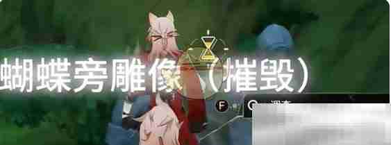 《崩坏：星穹铁道》呓语密林神悟树庭预言解谜攻略