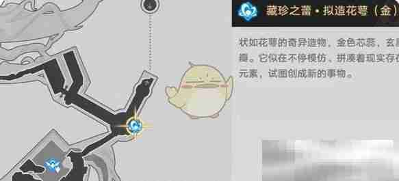 《崩坏：星穹铁道》呓语密林神悟树庭预言解谜攻略